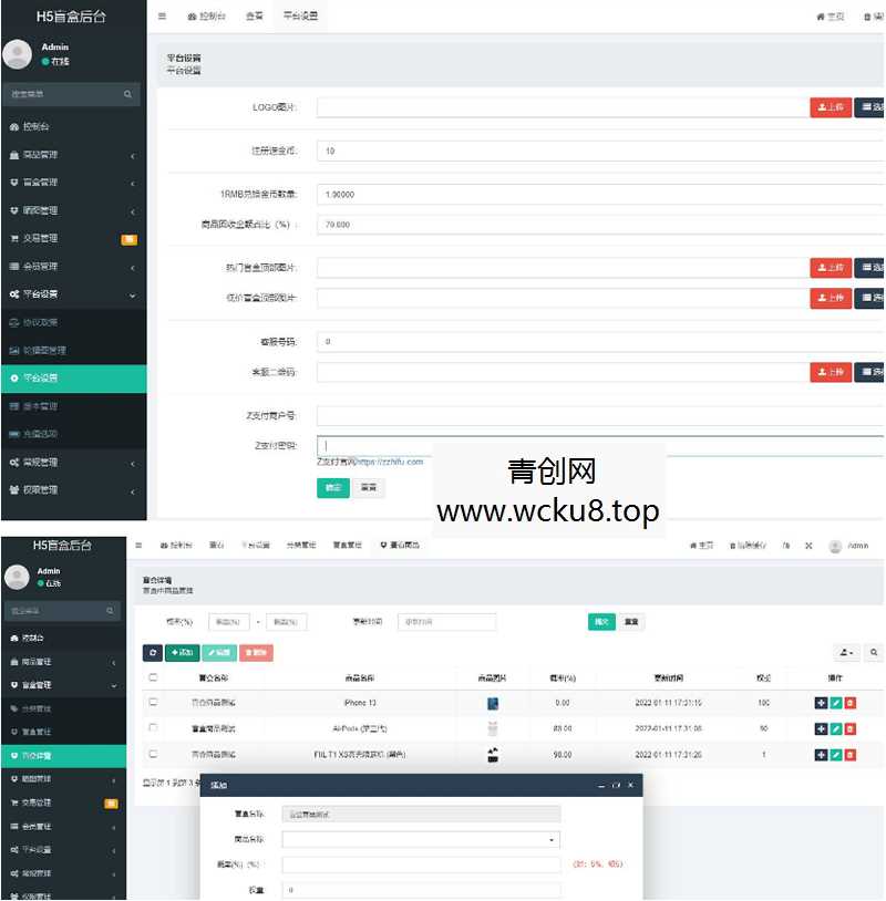20260412055554-69db33ea07c61.jpg 2022年最新盲盒商城完整运营源码/对接免签支付接口/带视频搭建教程