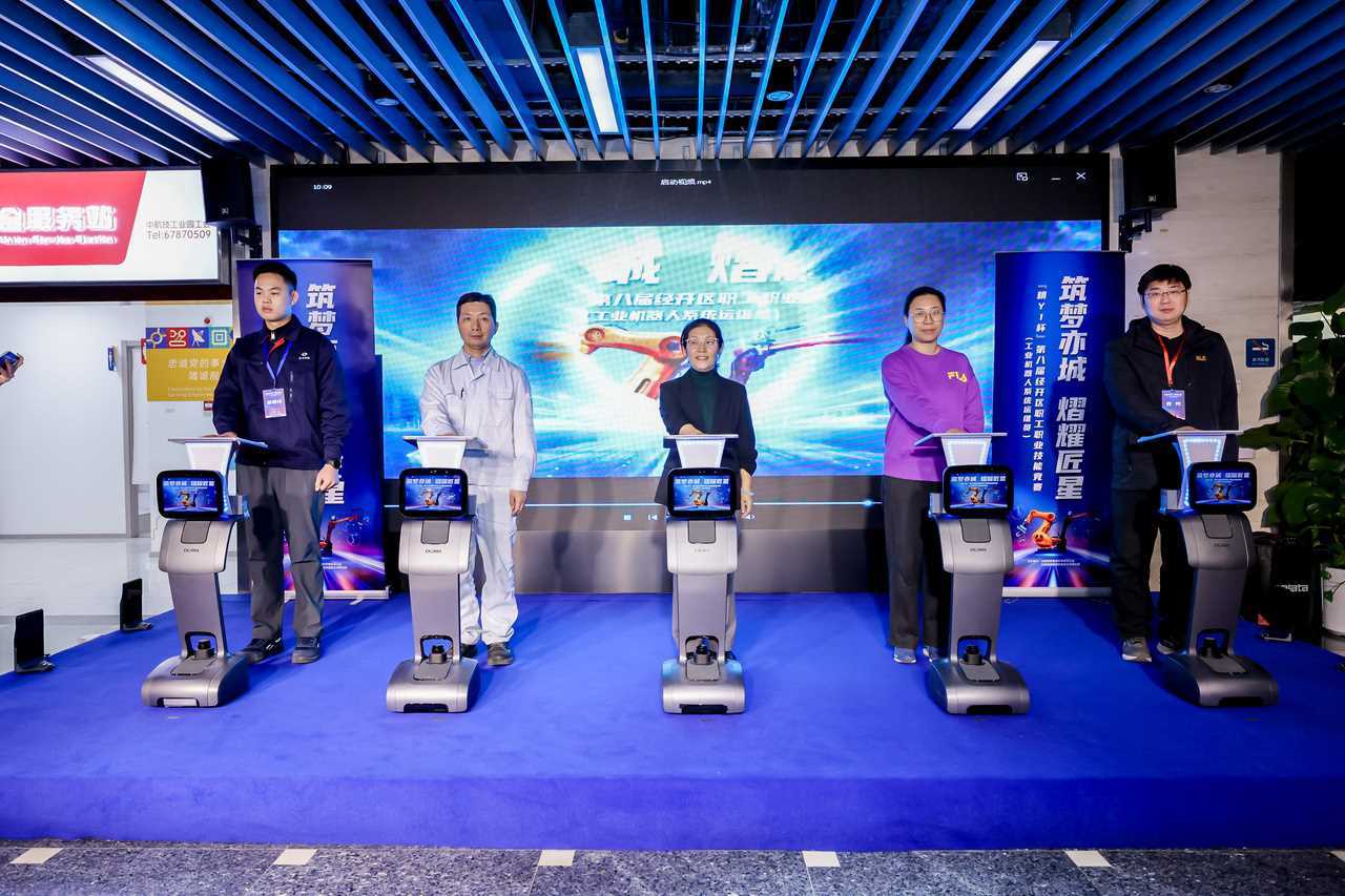20260412055627-69db340bd1ace.jpg 北京经开区举办工业机器人系统运维员竞赛
