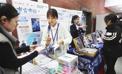 20260412055707-69db34335febe.jpg 全国残疾人大学生创新创业竞赛决赛在天津开赛