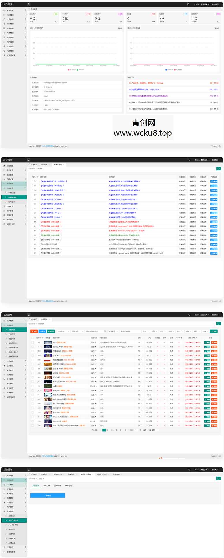 20260412055837-69db348d1c218.jpg 英皇cms影视网站系统源码_多种模板_自带采集_支持APP_亲测