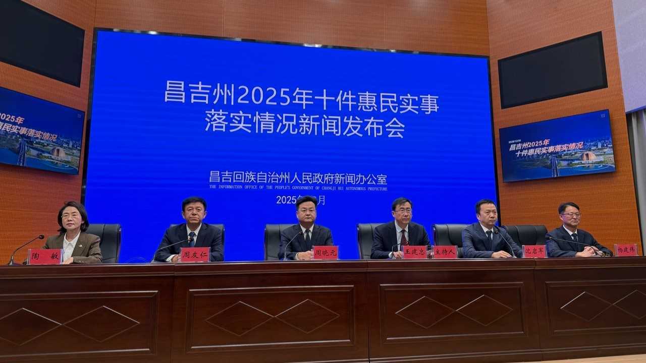 20260412055924-69db34bc0ad4e.jpg 新疆昌吉“稳就业”实招实效托起群众“幸福梦”