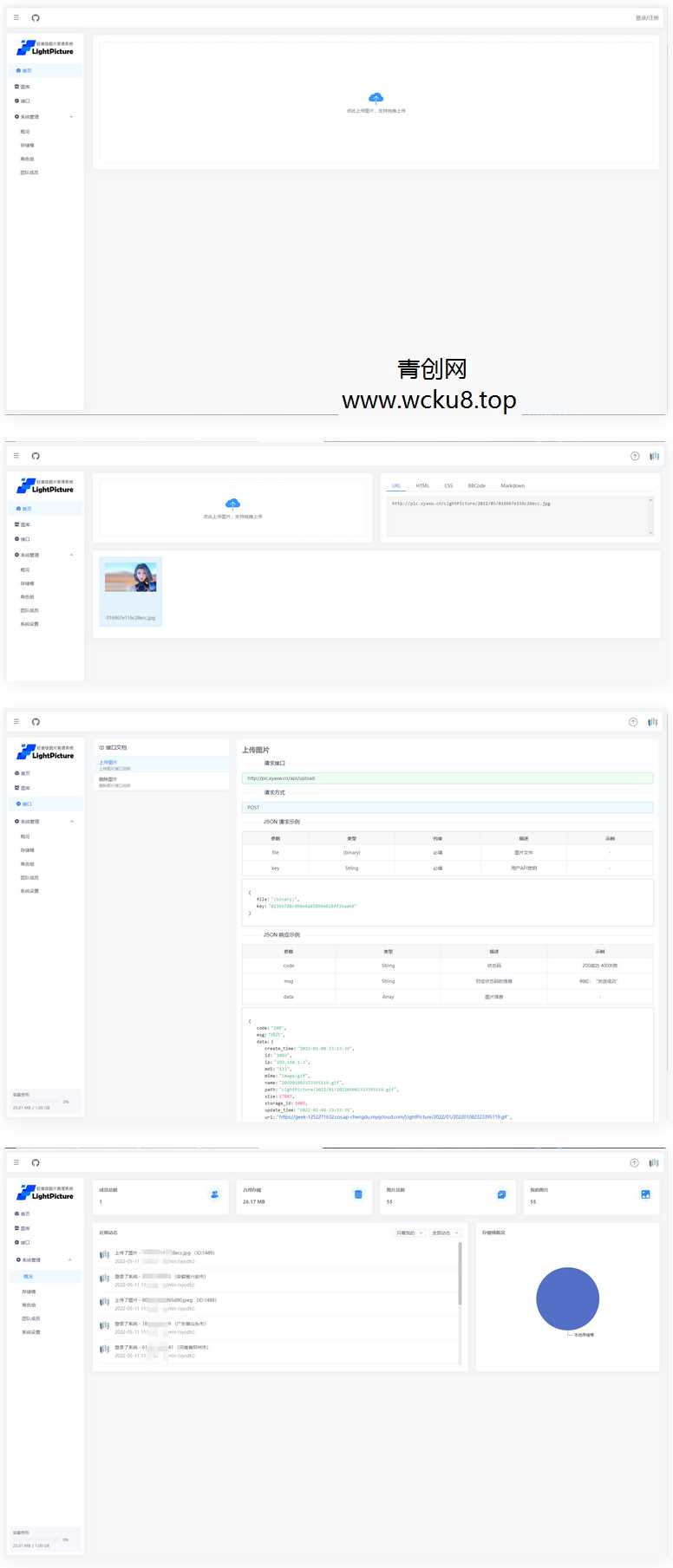 20260412055930-69db34c276f81.jpg LightPicture – 精致图床系统