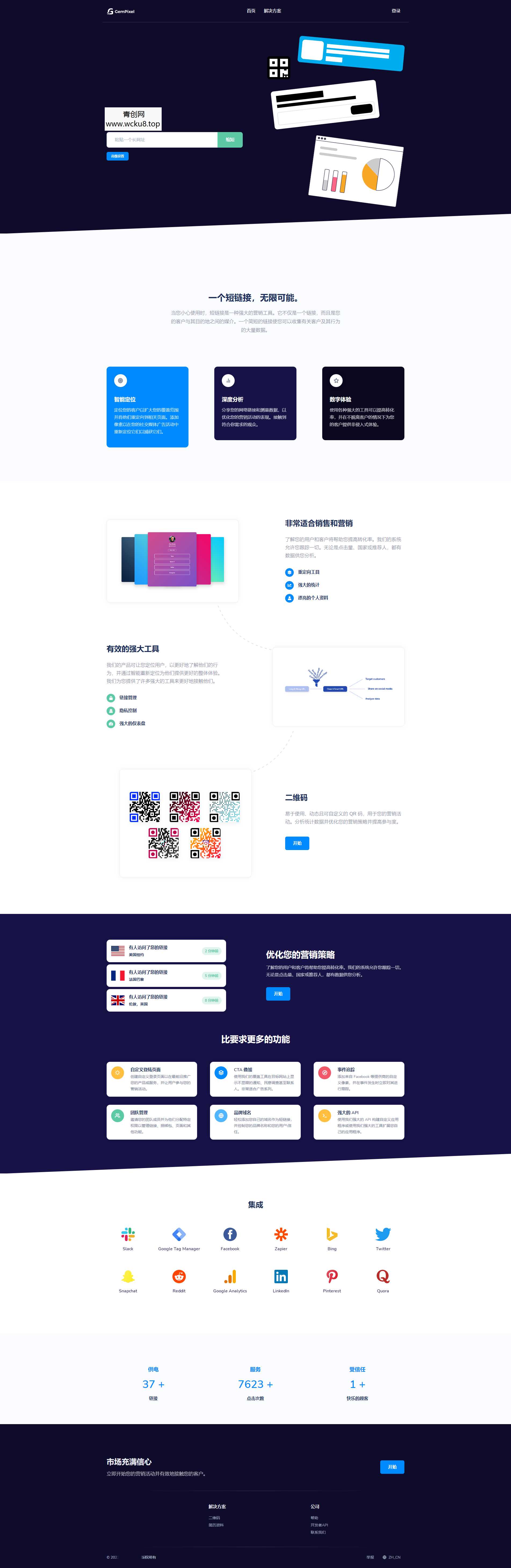 20260412055931-69db34c3eda20.jpg Premium URL Shortener-高级URL缩短程序 +SaaS主题 v6.3.3