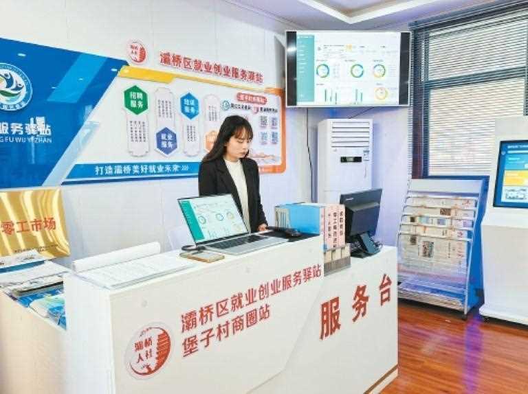 20260412060039-69db350777c70.jpg 陕西省西安市灞桥区:就业服务有温度 暖心护航求职路