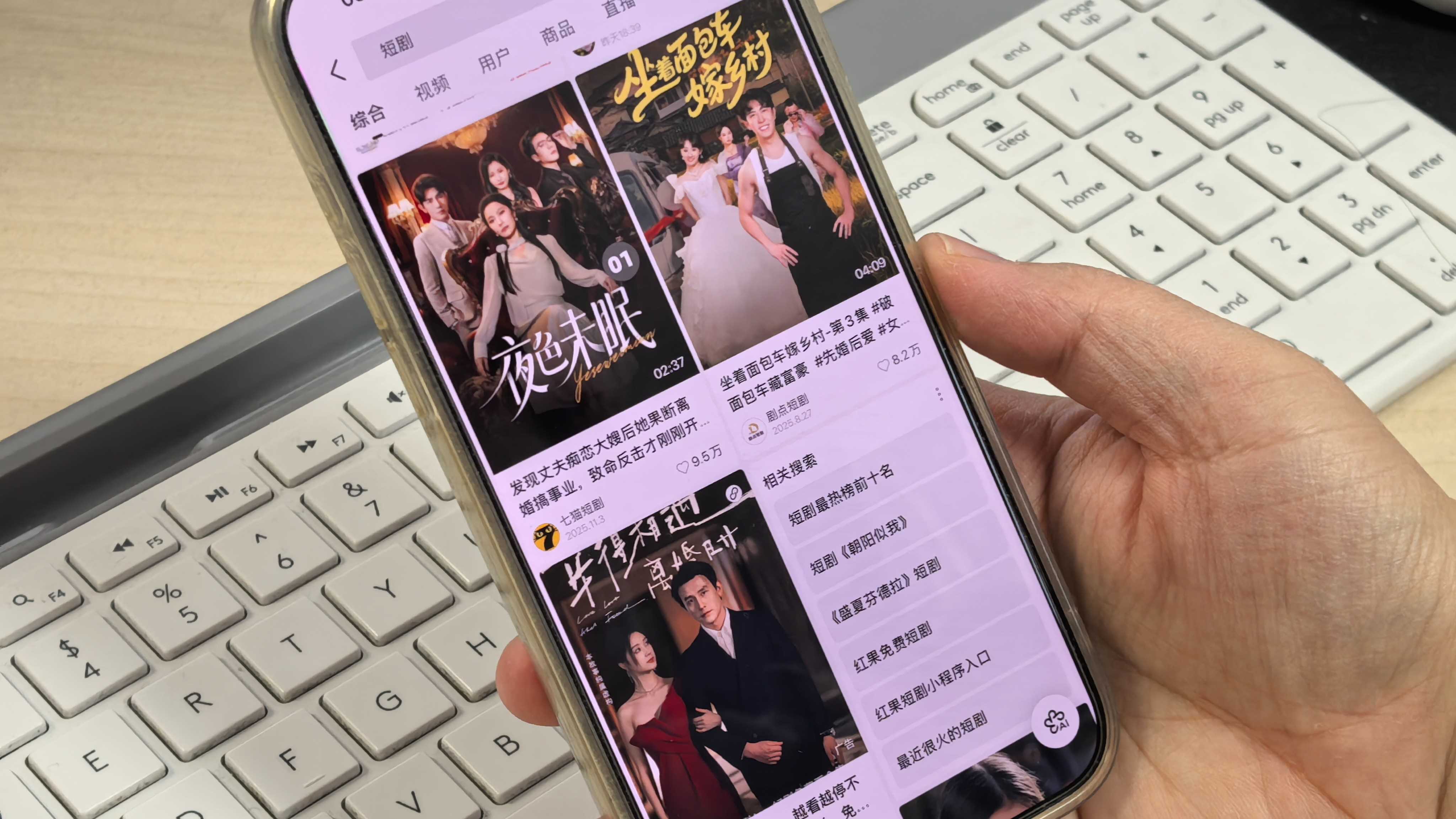 20260412060105-69db3521e5971.jpg 预计贡献两百多万就业岗位 微短剧产业呈爆发式增长