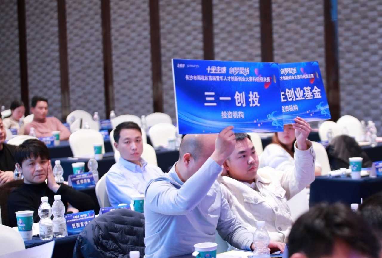 20260412060343-69db35bfc13a7.jpg 湖南长沙雨花区:以赛为媒推动青年人才创新创业