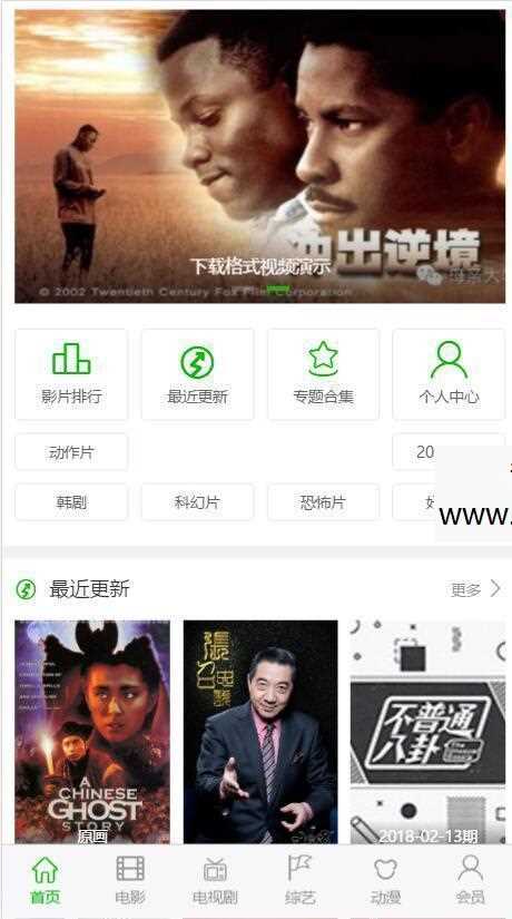 20260412060437-69db35f59df31.jpg 海洋cms(海洋视频内容管理系统) v12.6 bulid220921