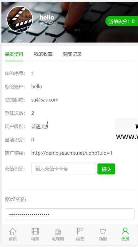 20260412060437-69db35f5a7f4e.jpg 海洋cms(海洋视频内容管理系统) v12.6 bulid220921