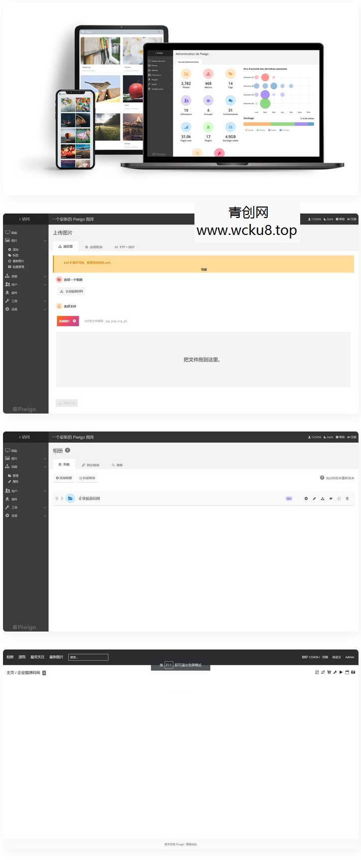20260412060533-69db362d7cd64.jpg 【亲测】基于MySQL5与PHP5开发的相册系统