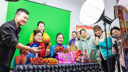 20260412060701-69db368523e72.jpg 呼和浩特:巾帼“云”创业 村播助振兴