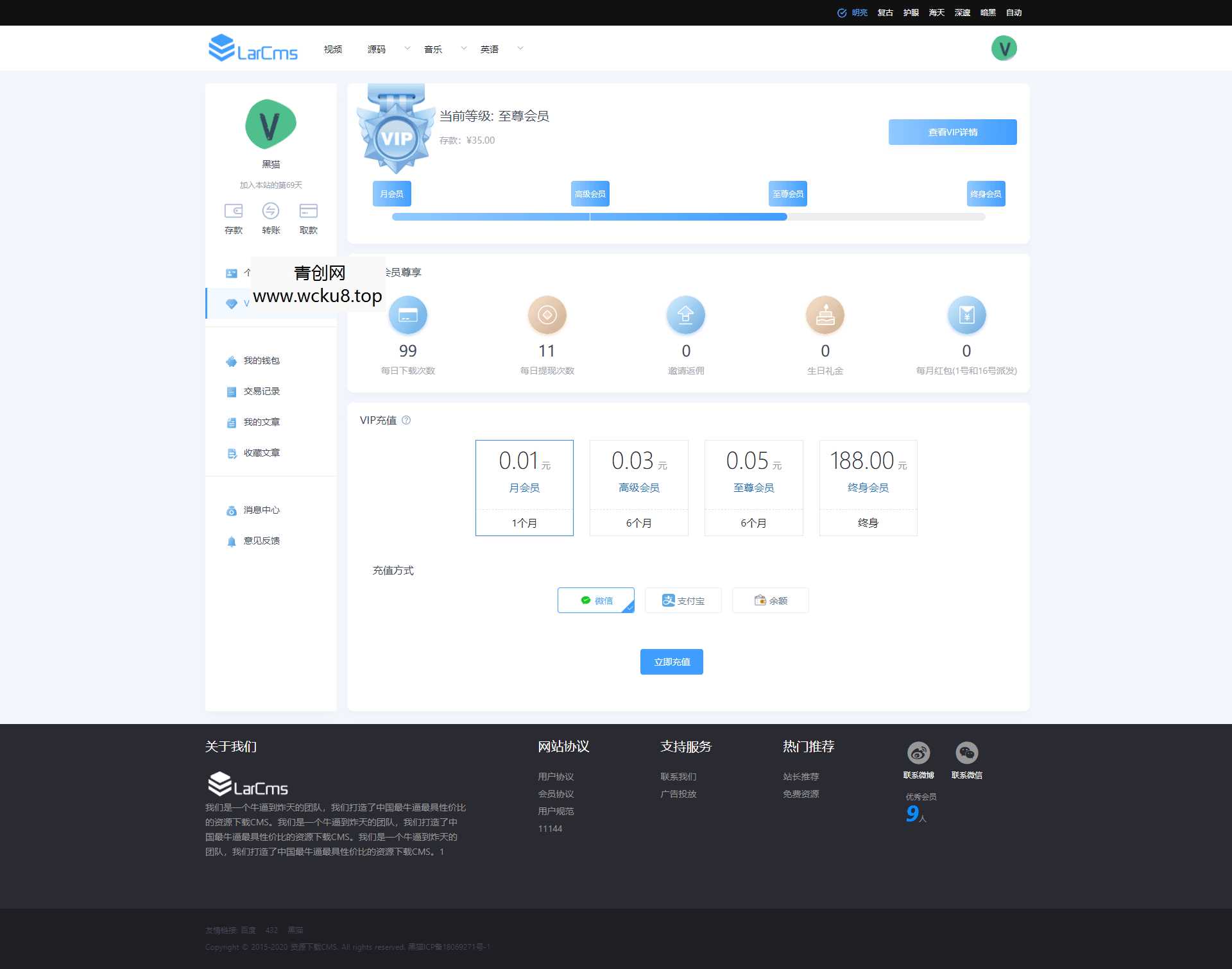 20260412060729-69db36a13a393.jpg Larcms虚拟资源付费系统源码 全开源