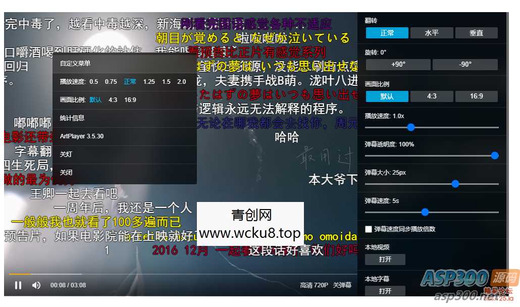 20260412060932-69db371ce1a8c.jpg Artplayer播放器全开源带弹幕库源码(播放器源代码)