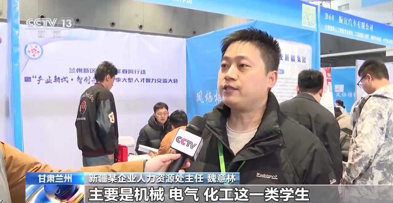 20260412061212-69db37bcf0145.jpg 视频丨线上线下送岗位 供需对接更精准!各地“春风行动”促就业