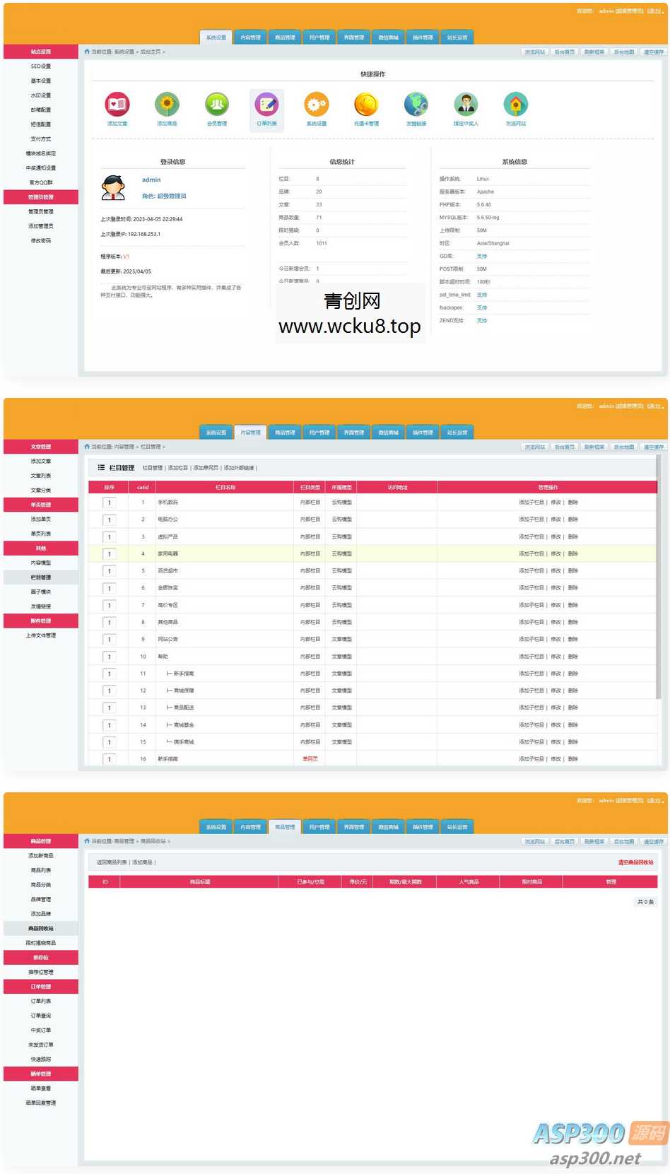 20260412061309-69db37f5d9b8f.jpg 品云购商城源码/英文版商城源码/全开源 可二开 出海项目源码 后台为中文语言