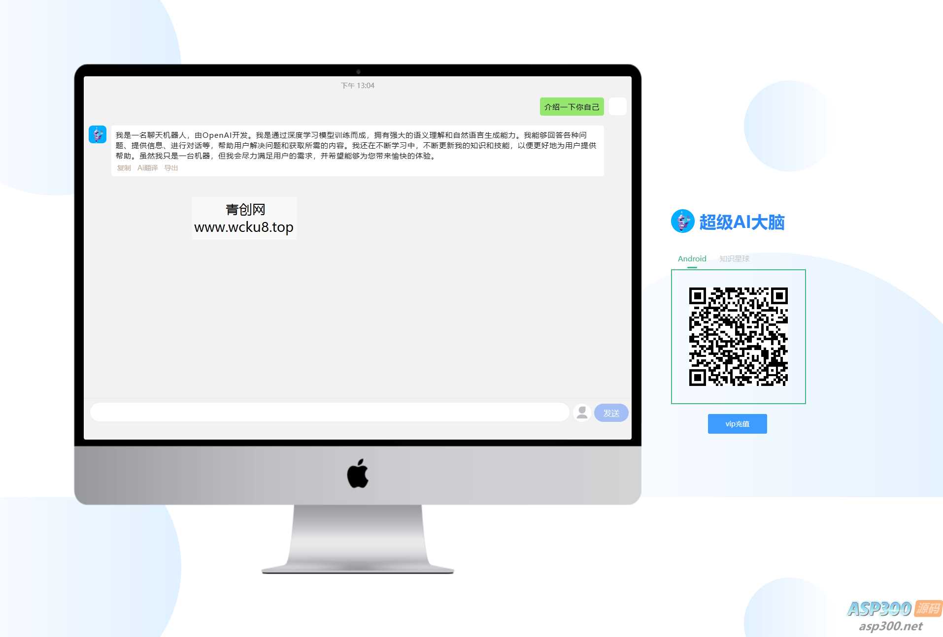 20260412062238-69db3a2ea812f.jpg 超级AI大脑-开源AI工具箱网站 支持机器人聊天和AI绘画等