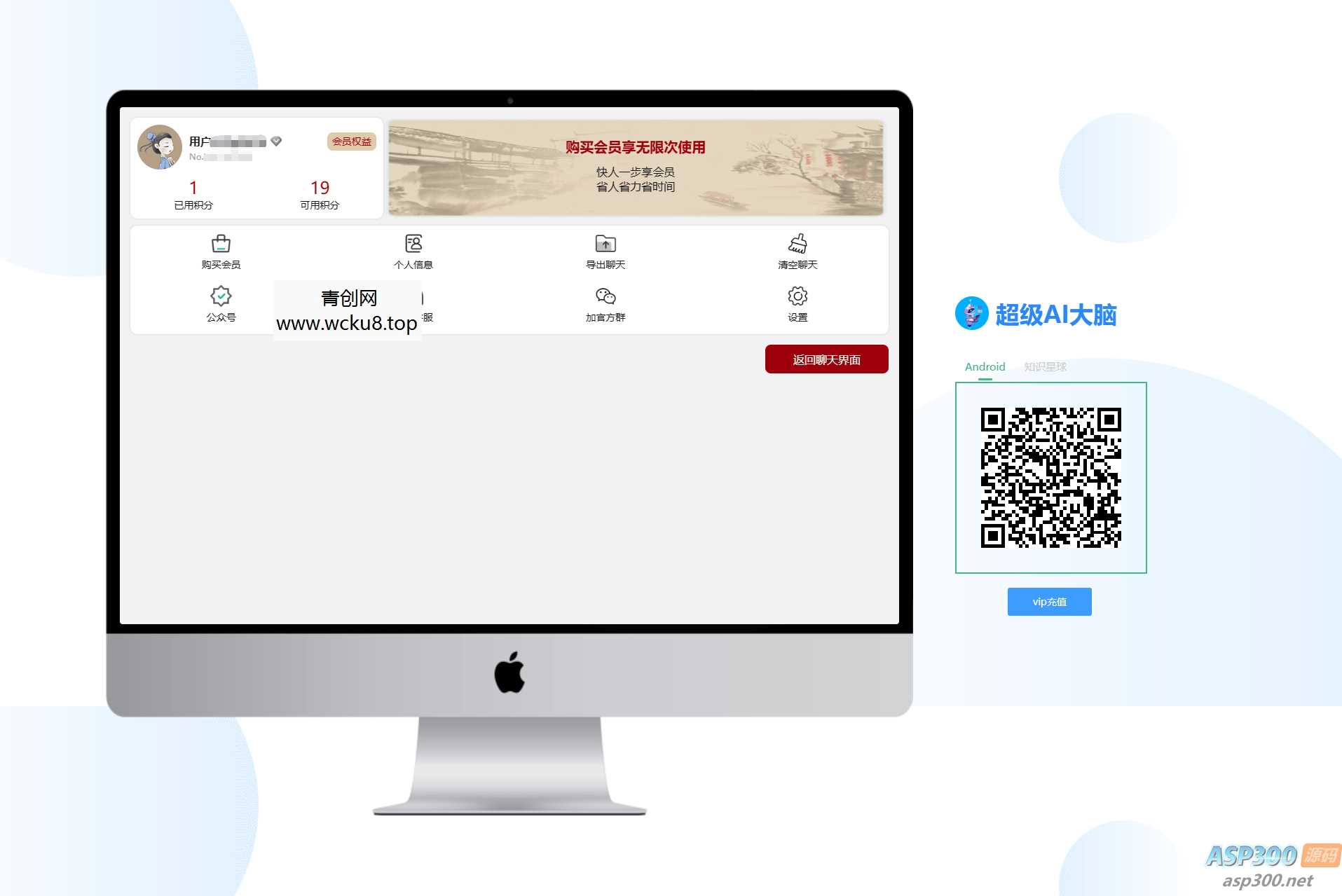 20260412062239-69db3a2f27d97.jpg 超级AI大脑-开源AI工具箱网站 支持机器人聊天和AI绘画等