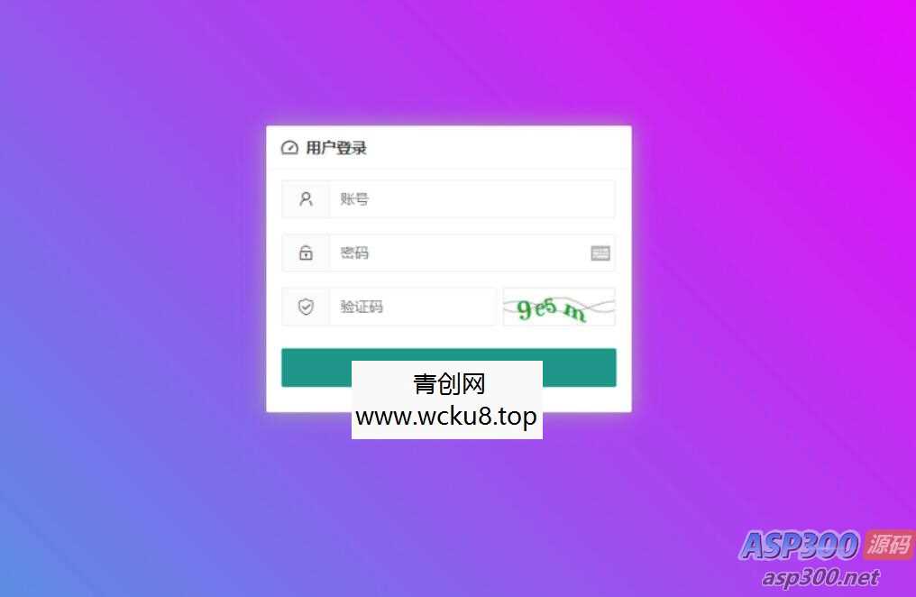 20260412062559-69db3af7e3e72.jpg 微信公众号程序PHP源码 收银台源码 商家PHP源码 微信支付扫码付款 商家收银台