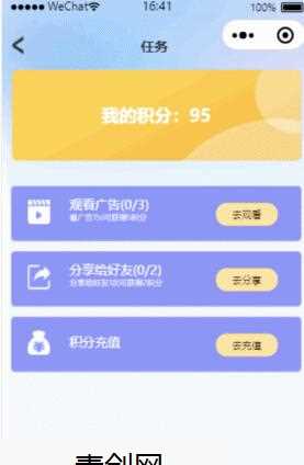 20260412062637-69db3b1de9be2.jpg 开源版发卡小程序源码 云盘发卡微信小程序源码带PC端 云盘发卡系统源码