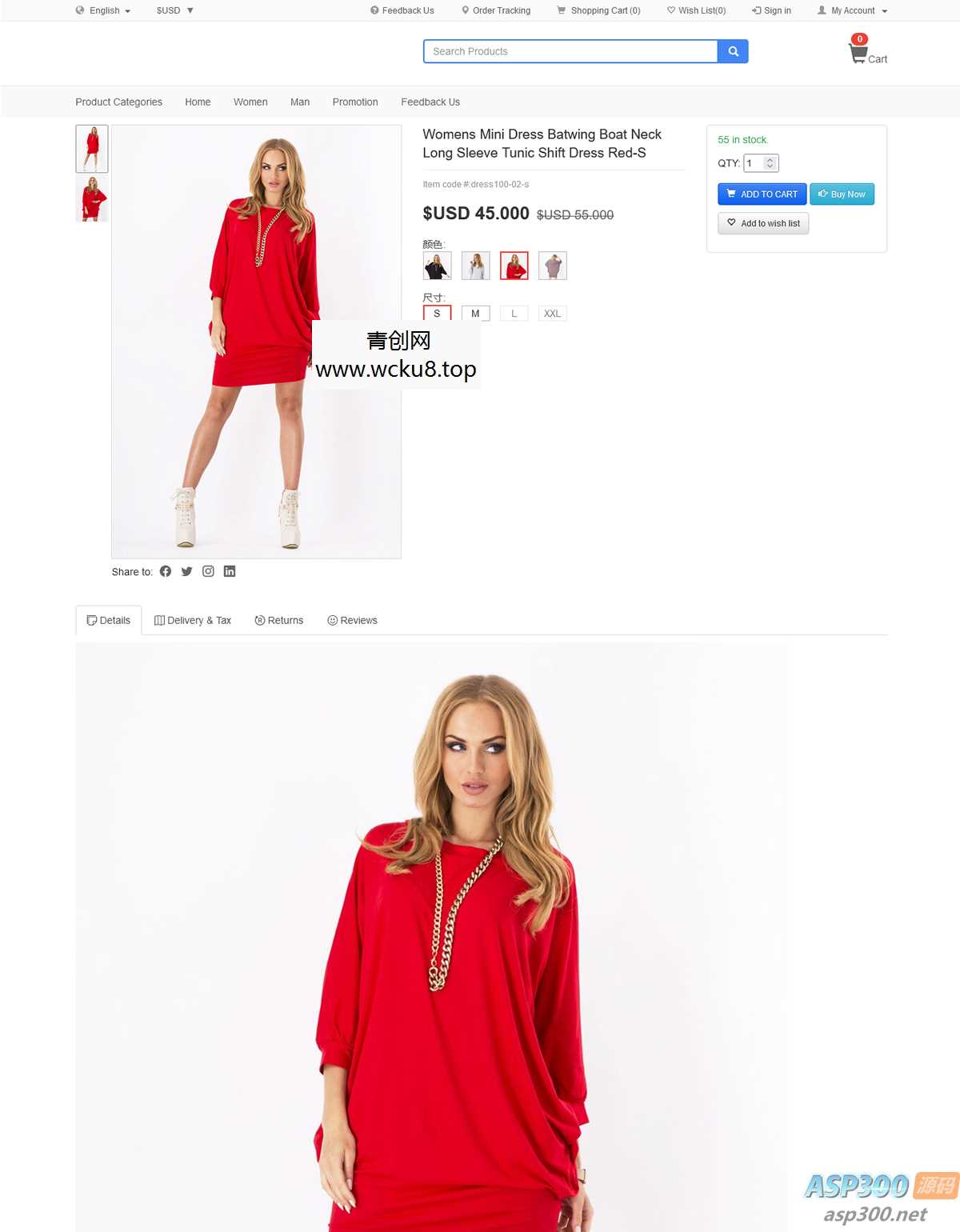 20260412062901-69db3badbb287.jpg 国际商城 跨境电商 外贸销售电子商务海外贸易中英文切换自适应手机