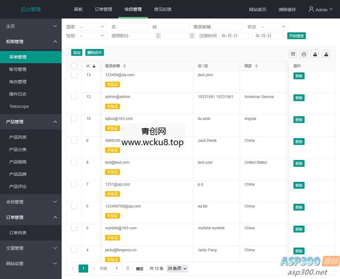 20260412062902-69db3bae95cd7.jpg 国际商城 跨境电商 外贸销售电子商务海外贸易中英文切换自适应手机