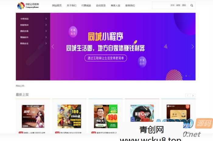 20260412063039-69db3c0fd419a.jpg 课程教育系在线视频统源码 文章付费阅读系统源码