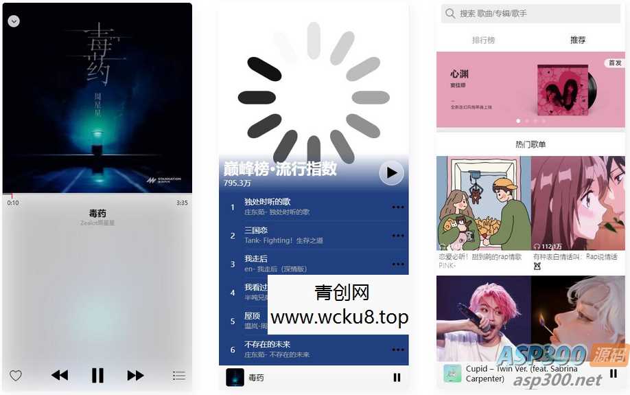 20260412063147-69db3c533de1e.jpg 在线音乐网站系统源码对接QQ音乐,支持搜索和热榜功能