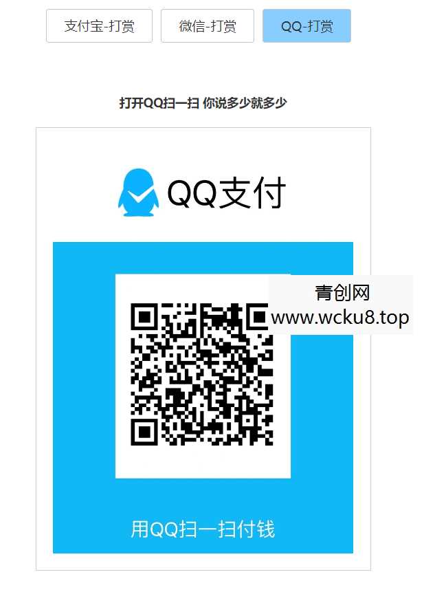 20260412063301-69db3c9d95616.jpg 打赏台多合一支付收款HTML源码