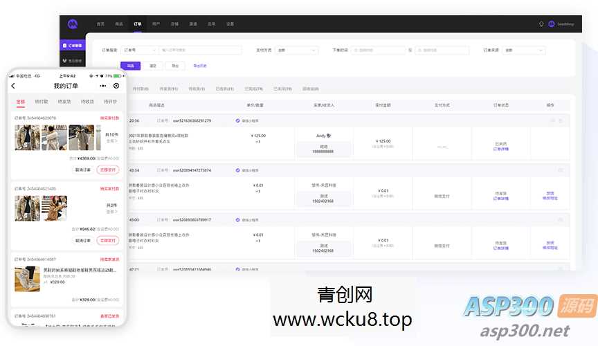 20260412063426-69db3cf2aa92a.jpg Leadshop开源商城小程序源码 – 支持公众号H5,附带视频教程
