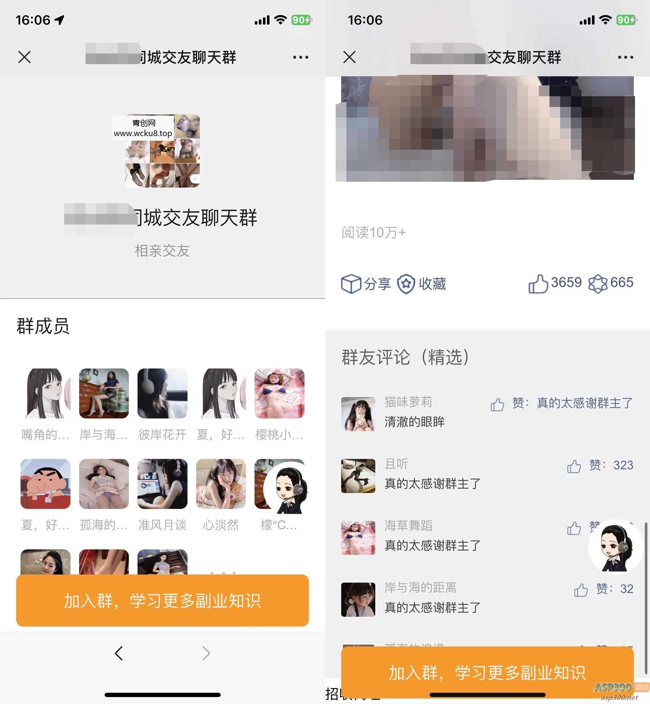 20260412063449-69db3d09aca1f.jpg 高质量付费进群携带定位源码完整版