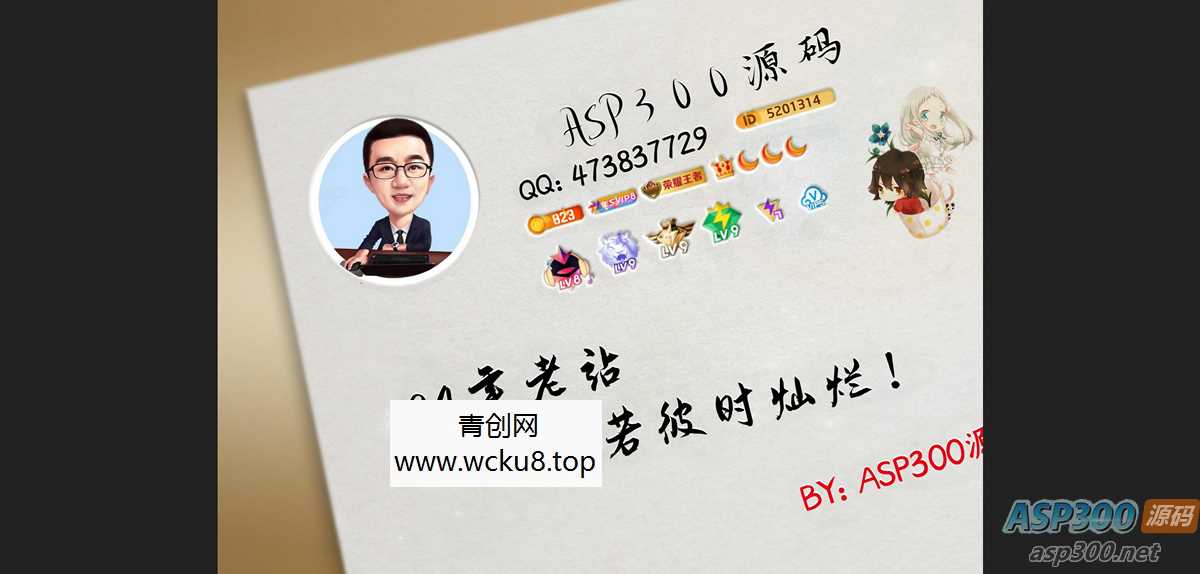 20260412063749-69db3dbd279d6.jpg 生成QQ名片的php源码