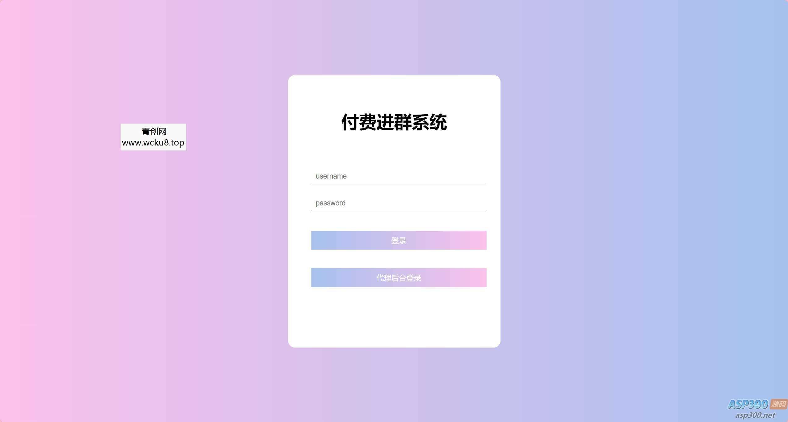 20260412063849-69db3df9c3e3b.jpg 某鱼购买的付费进群系统源码 带定位完整版附教程