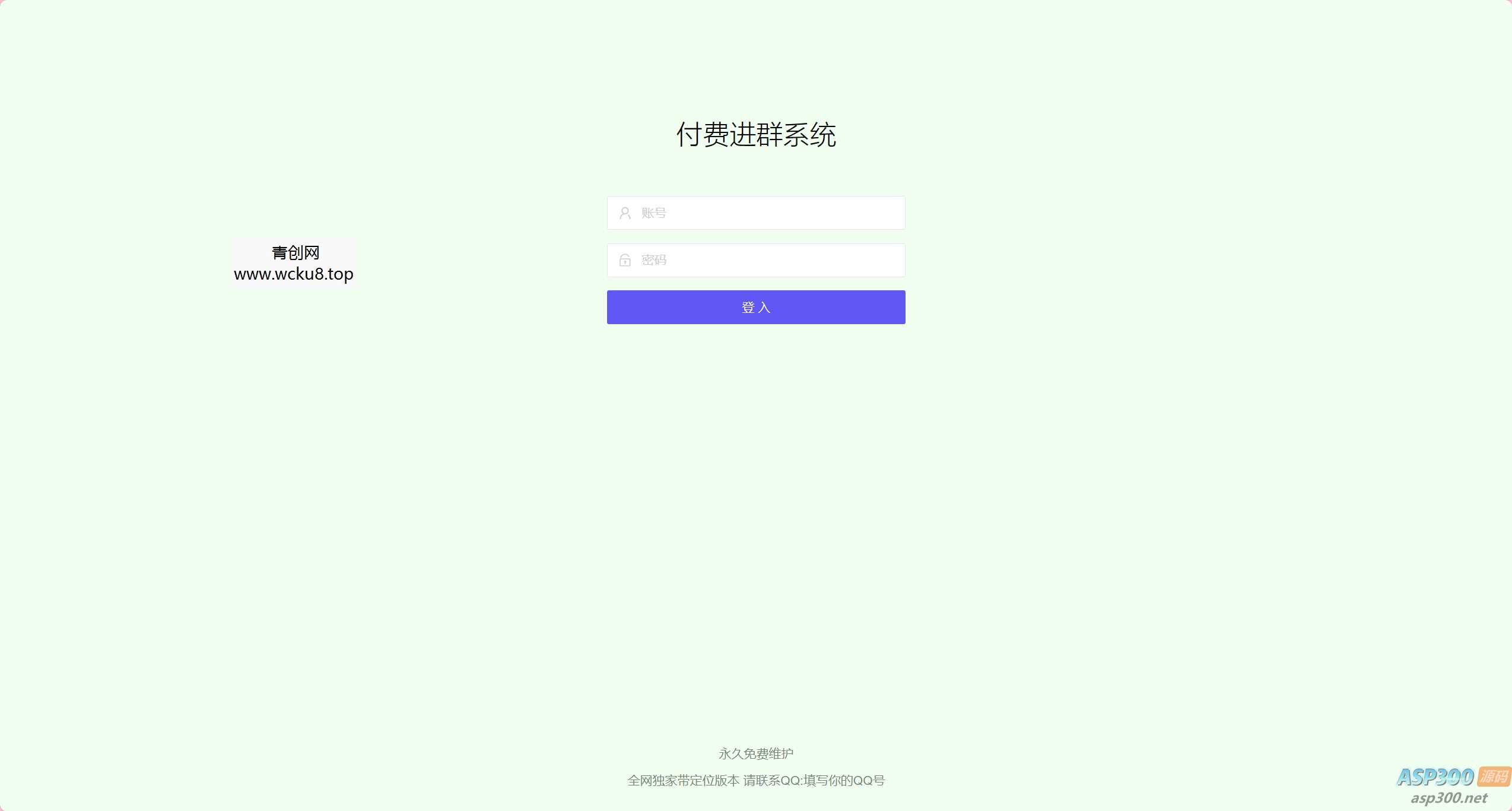 20260412063850-69db3dfa0fbc4.jpg 某鱼购买的付费进群系统源码 带定位完整版附教程