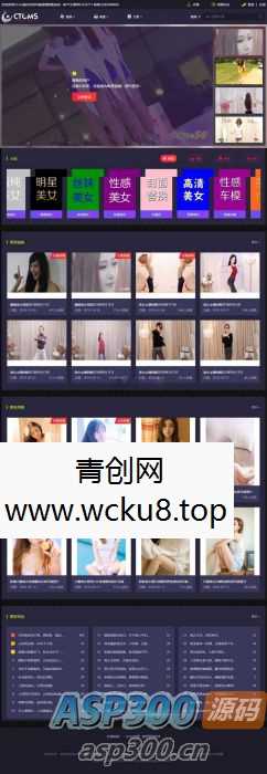 20260412063943-69db3e2f26d83.jpg 最新版美女写真视频管理源码:带有云转码和会员VIP系统,支持一键采集和代理系统