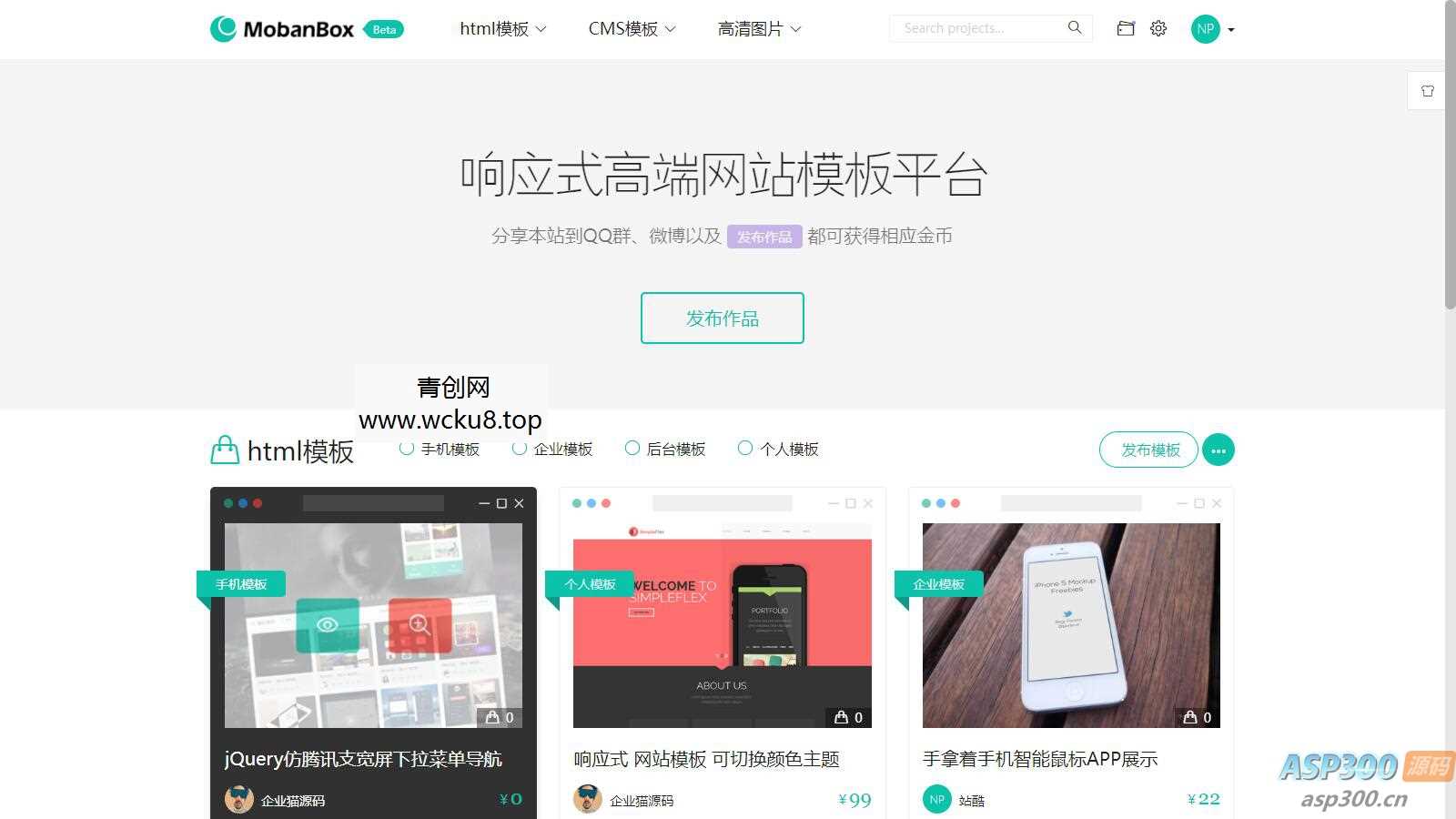 20260412063955-69db3e3b07261.jpg 高端资源素材源码图库下载平台整站系统,附带整站源码