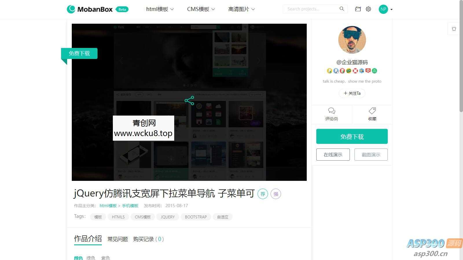 20260412063955-69db3e3b2835c.jpg 高端资源素材源码图库下载平台整站系统,附带整站源码