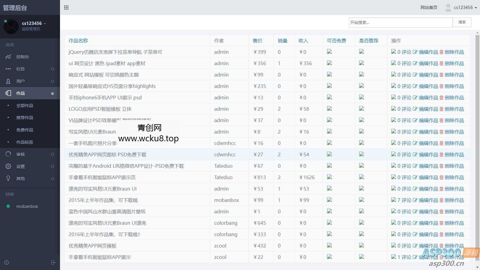 20260412063955-69db3e3b48f12.jpg 高端资源素材源码图库下载平台整站系统,附带整站源码