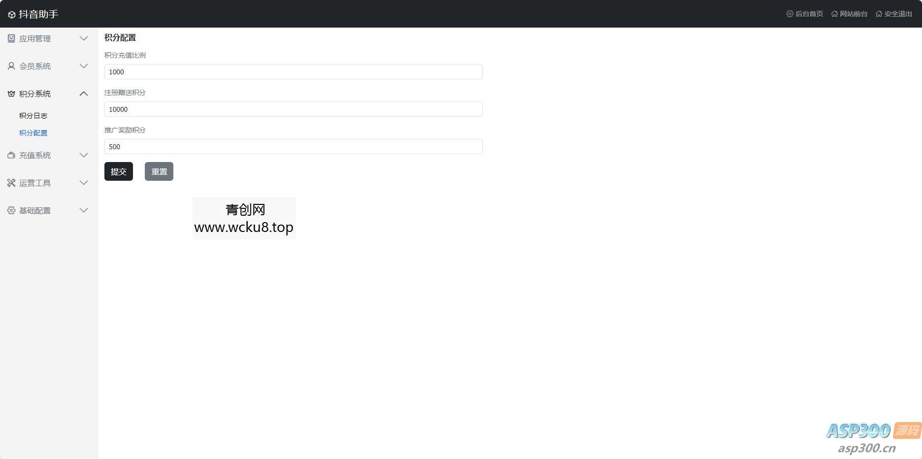 20260412064028-69db3e5ceb3ee.jpg 在线去水印抖音图集工具源码