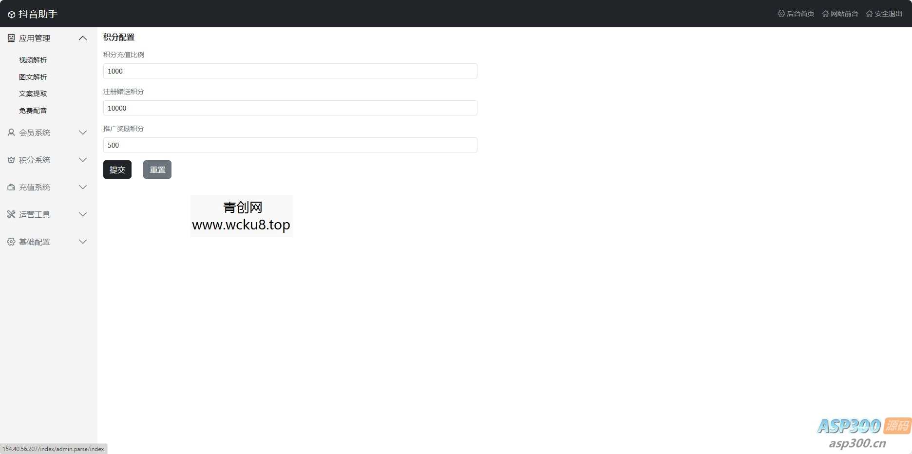 20260412064029-69db3e5d2097d.jpg 在线去水印抖音图集工具源码