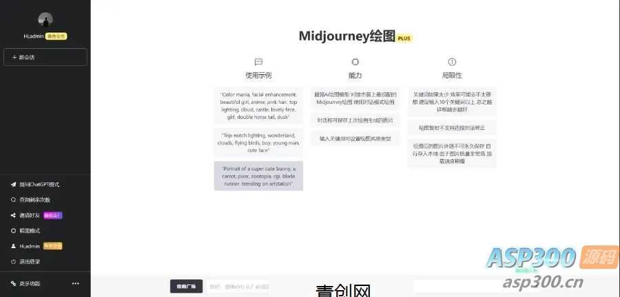 20260412080251-69db51abc9645.jpg 2024年3月份最新ChatGPT中文版|破解版