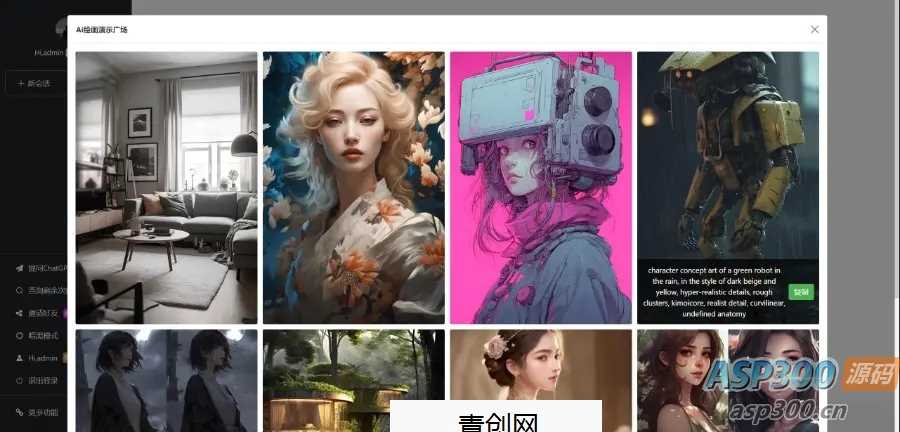 20260412080251-69db51abdbe82.jpg 2024年3月份最新ChatGPT中文版|破解版