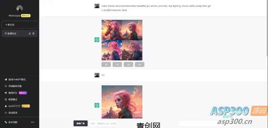 20260412080251-69db51abe962e.jpg 2024年3月份最新ChatGPT中文版|破解版