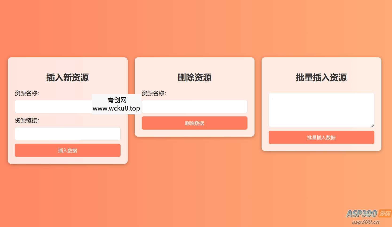 20260412080444-69db521c01a82.jpg 最火短剧在线搜索神器源码