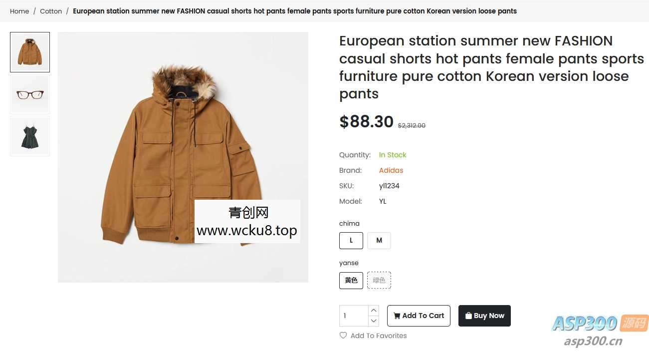 20260412080830-69db52feb6229.jpg BeikeShop多国语言多货币商城系统源码基于Laravel框架