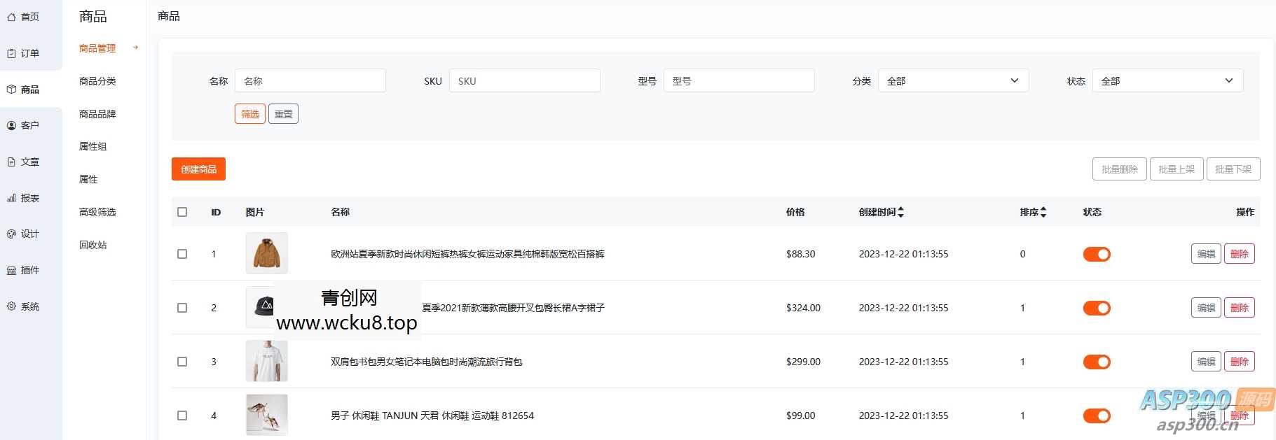 20260412080830-69db52fed7a8b.jpg BeikeShop多国语言多货币商城系统源码基于Laravel框架