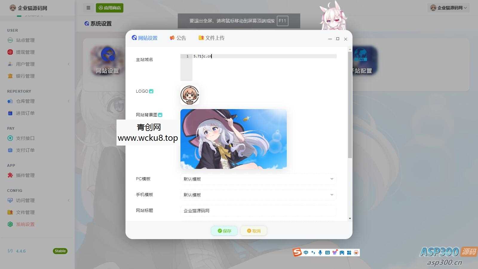 20260412080925-69db533582dff.jpg 最新全新UI异次元荔枝V4.4.6自动发卡系统源码