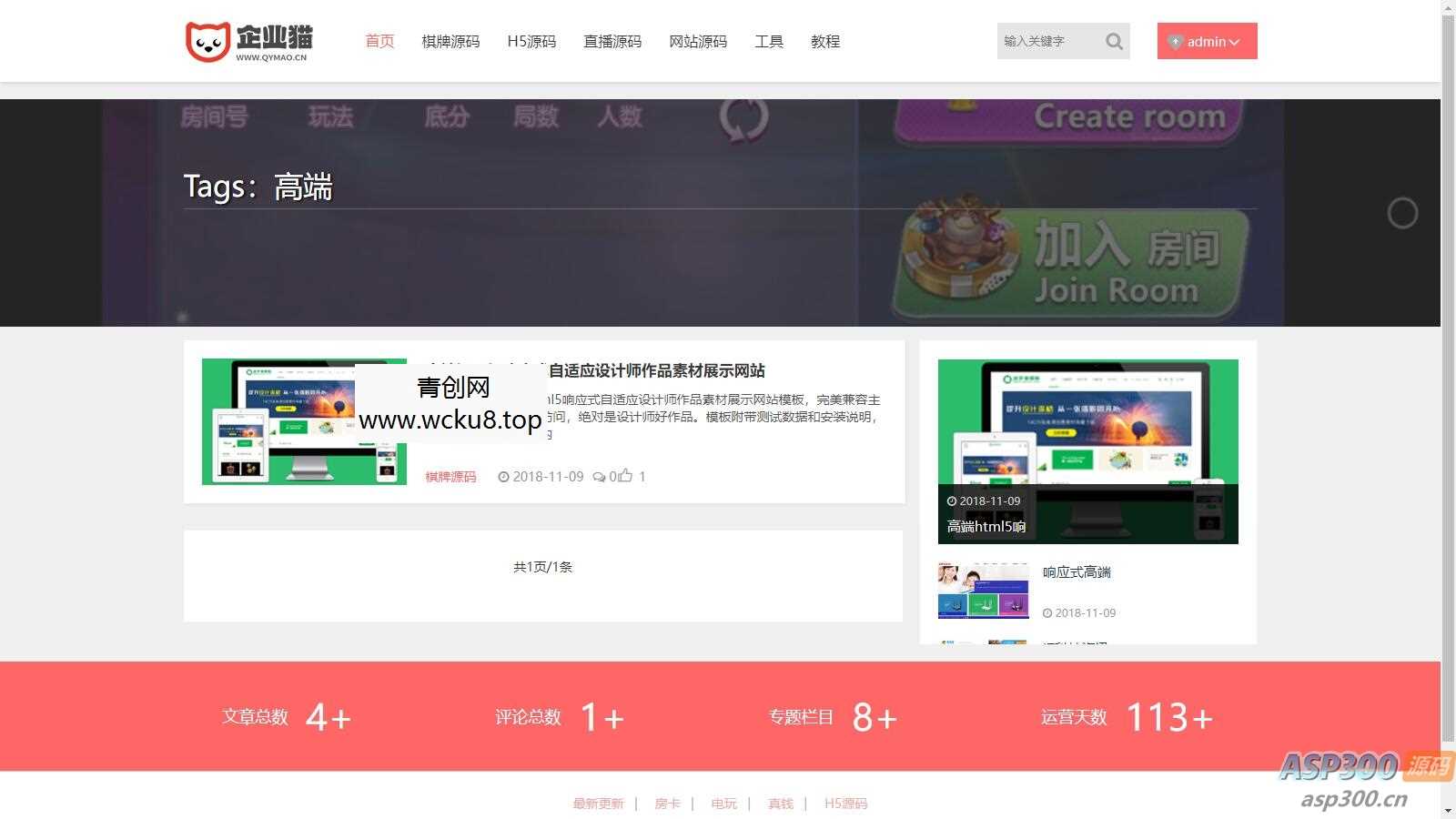 20260412081054-69db538eb52f2.jpg 精品UI资源下载分享类响应式模板素材资源下载站源码