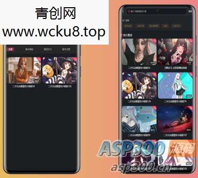 20260412081340-69db5434c44de.jpg 全新二开香蕉影牛新短视频源码附带教程无错版