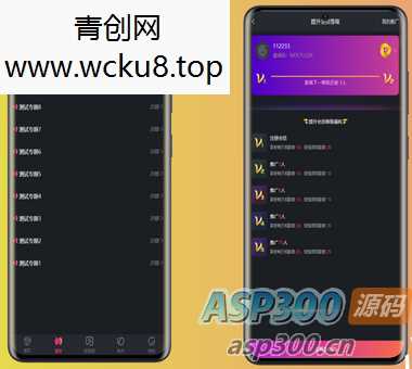 20260412081340-69db5434cb717.jpg 全新二开香蕉影牛新短视频源码附带教程无错版