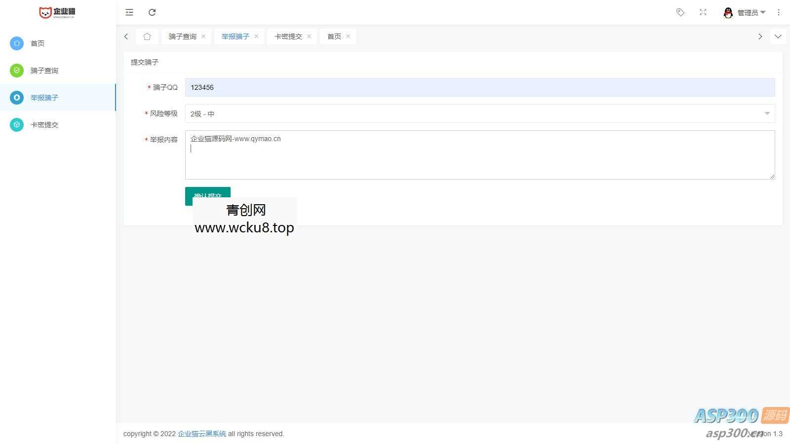 20260412081456-69db548057914.jpg 玖逸云黑系统全解无后门 +搭建教程 v1.3.0