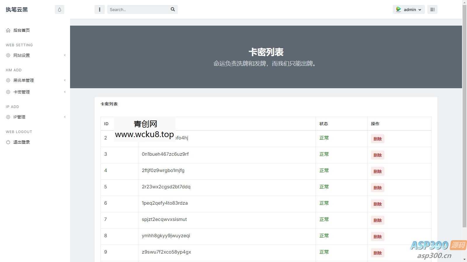 20260412081456-69db548078a1f.jpg 玖逸云黑系统全解无后门 +搭建教程 v1.3.0